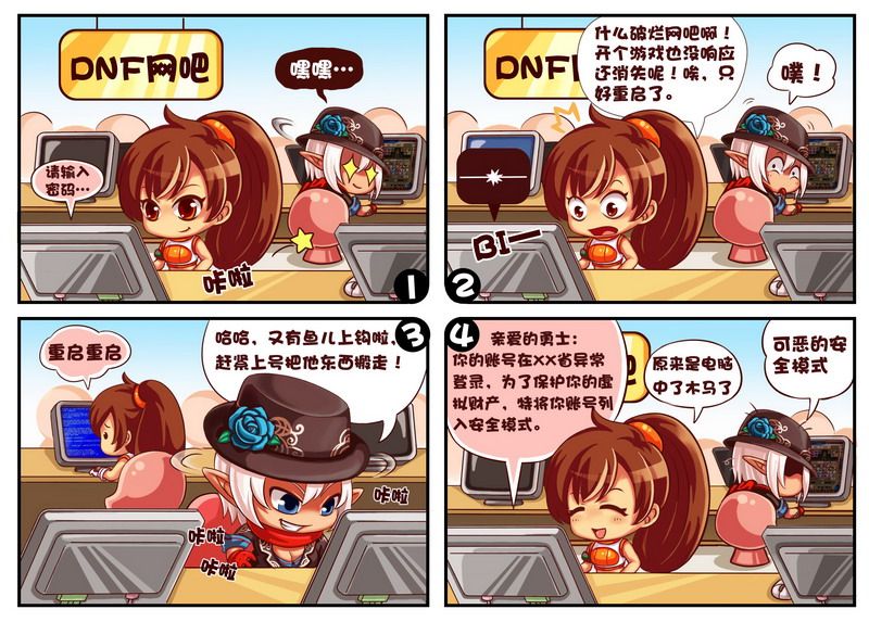 漫画封面展示11